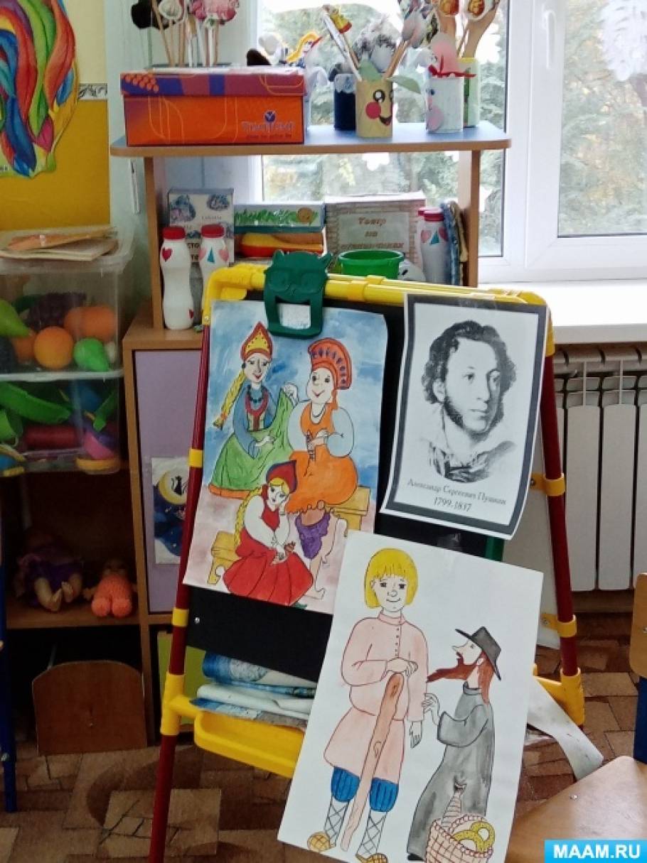 �������� ������� �� �������� ���� � ���������������� � ����� ������ ������� �. �. �������