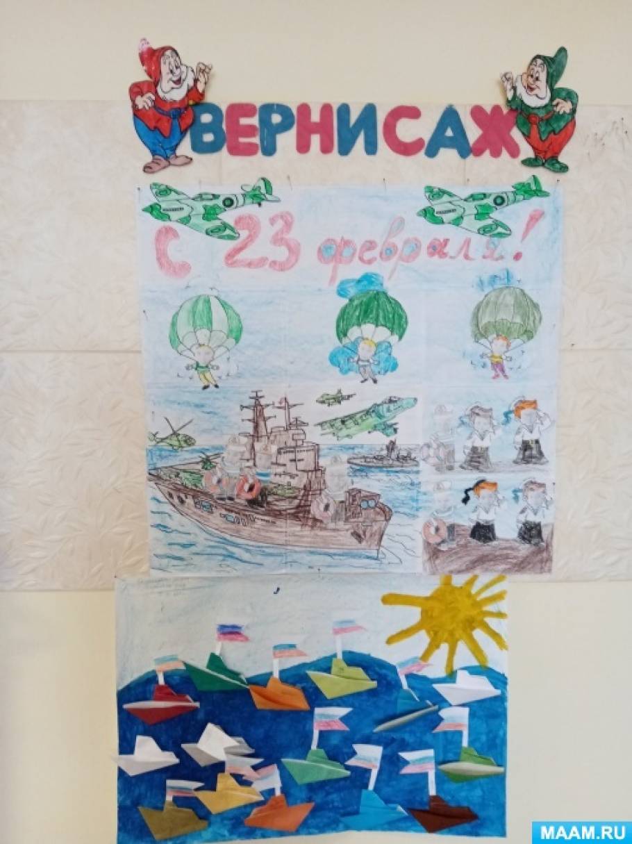Подготовительная группа - Фотоотчёты - Страница 2028. Воспитателям детских садов