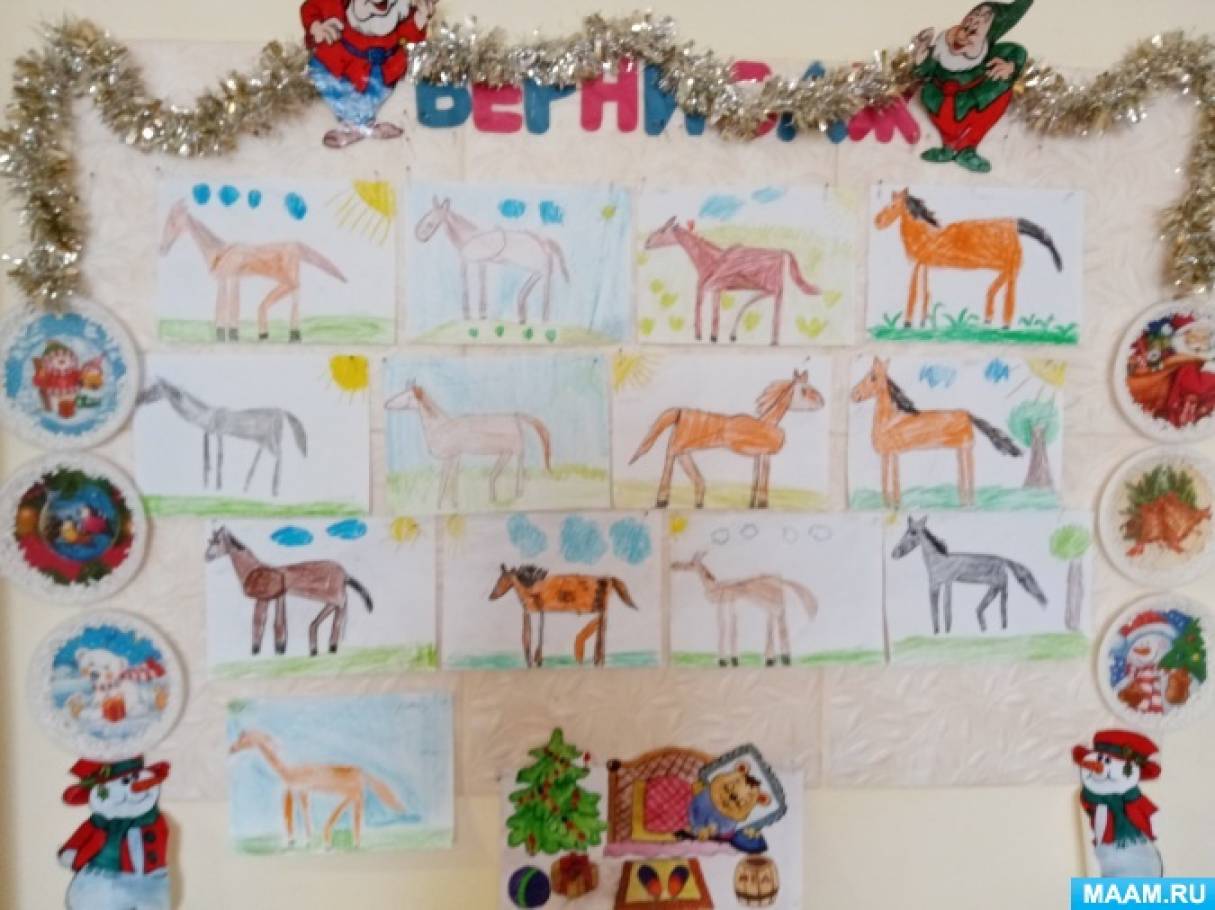 Конспект ОД по рисованию в подготовительной к школе группе «На лугу пасутся кони»