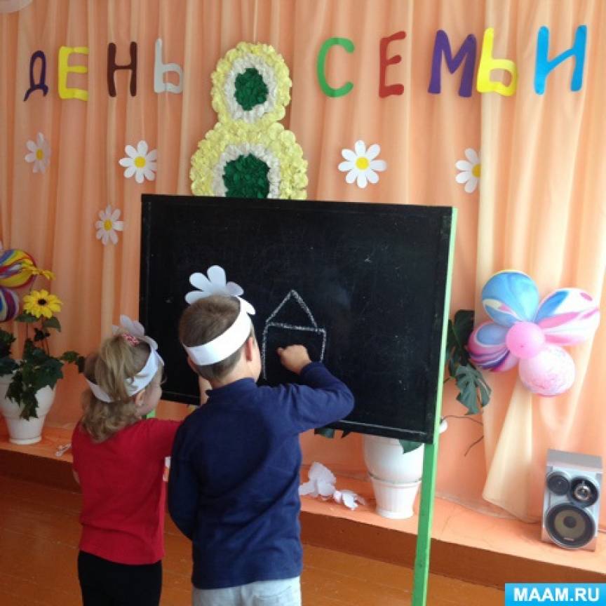 Развлечение для разновозрастной группы детей 2–7 лет, посвящённое празднику «День семьи» Фото Развлечение для разновозрастной группы детей 2–7 лет, посвящённое празднику «День семьи»