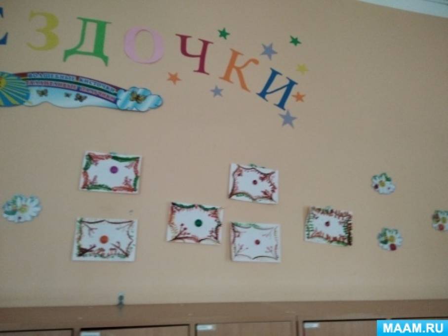 декоративное рисование на квадрате в подготовительной группе образец. Смотреть фото декоративное рисование на квадрате в подготовительной группе образец. Смотреть картинку декоративное рисование на квадрате в подготовительной группе образец. Картинка про декоративное рисование на квадрате в подготовительной группе образец. Фото декоративное рисование на квадрате в подготовительной группе образец