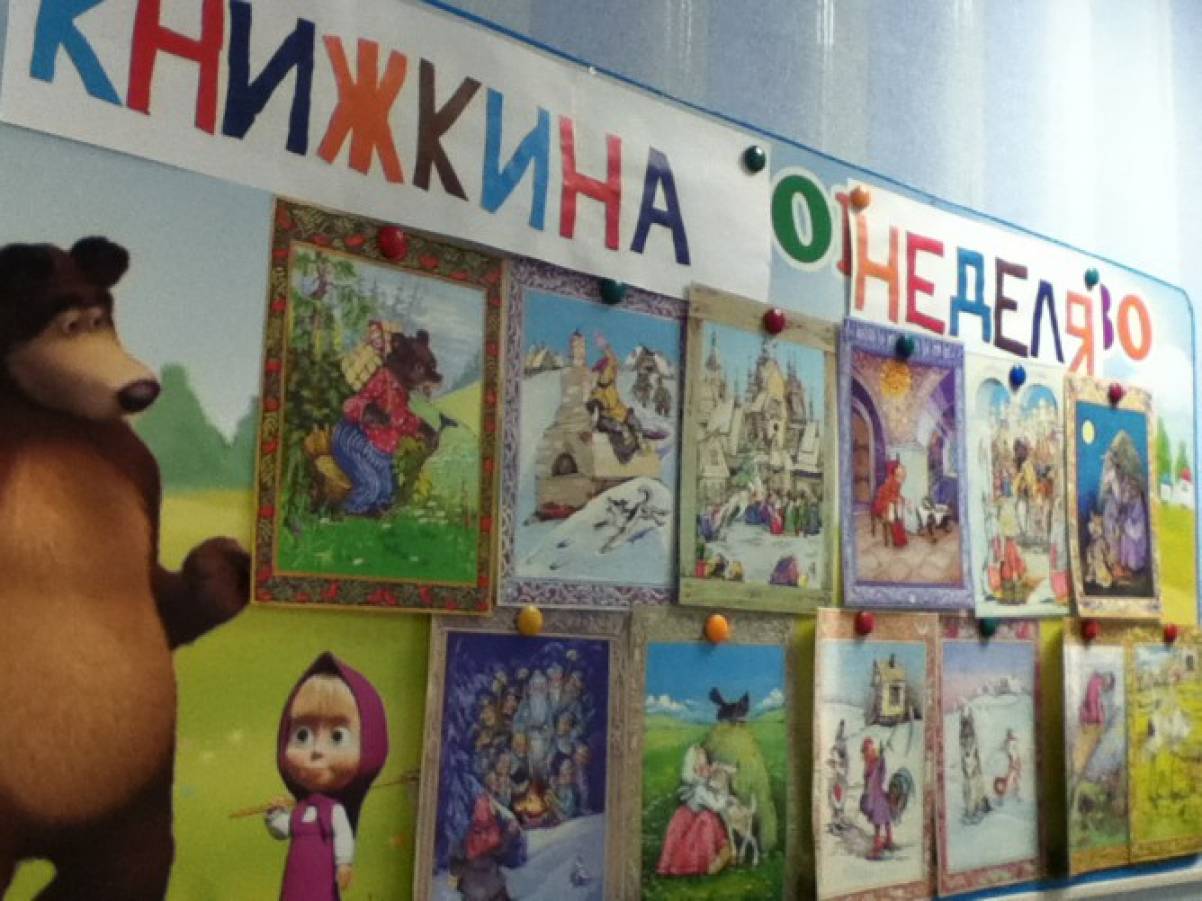 Фотоотчет «Детство — прекрасная пора!» Фото Фотоотчет «Детство — прекрасная пора!»