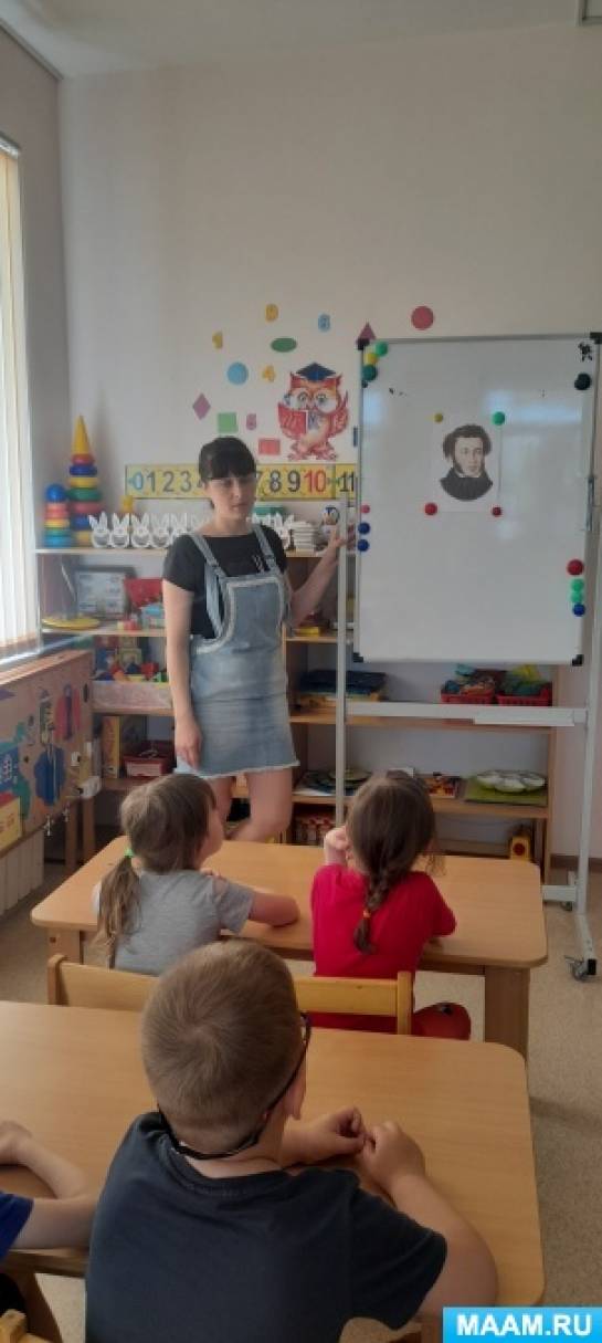 Средняя Школа 3 Фото