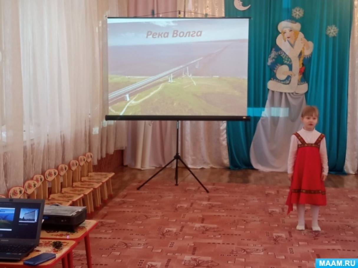 Сценарий мероприятия, посвященного юбилею со дня образования Ульяновской области
