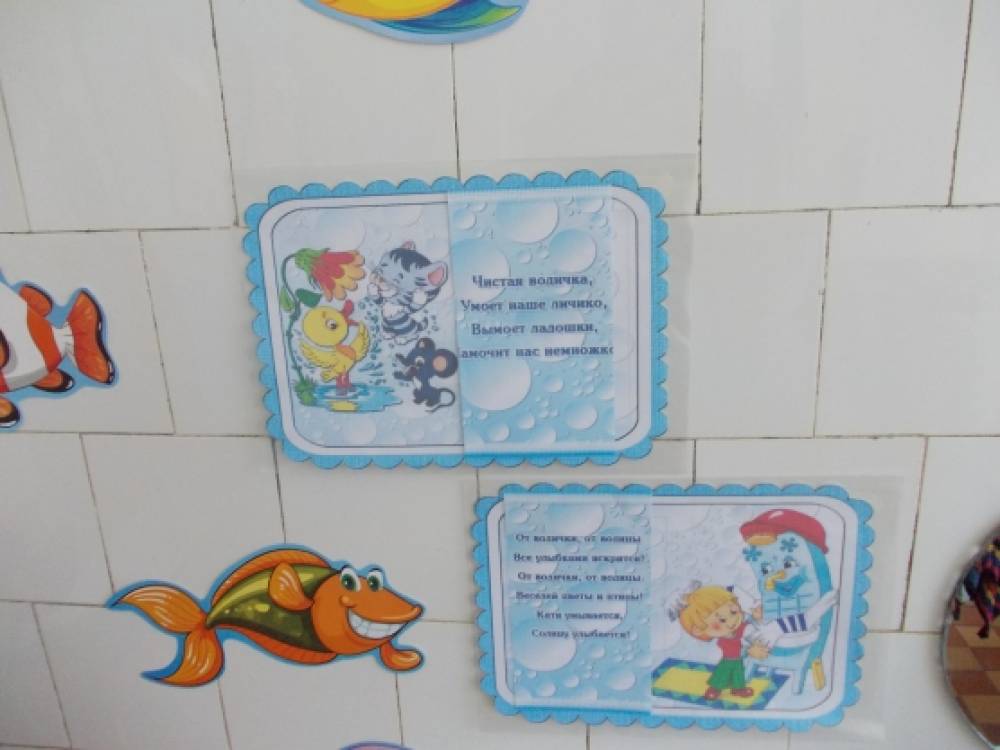 Маркировка для группы оформление детского маркировка в детском саду