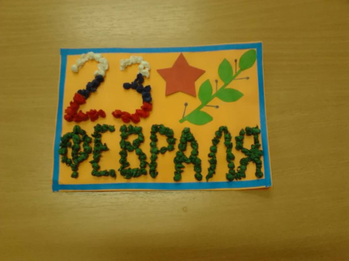 Смотреть фотографию №28 Фото №28 Приклеиваем наискосок от буквы р до правого верхнего угла