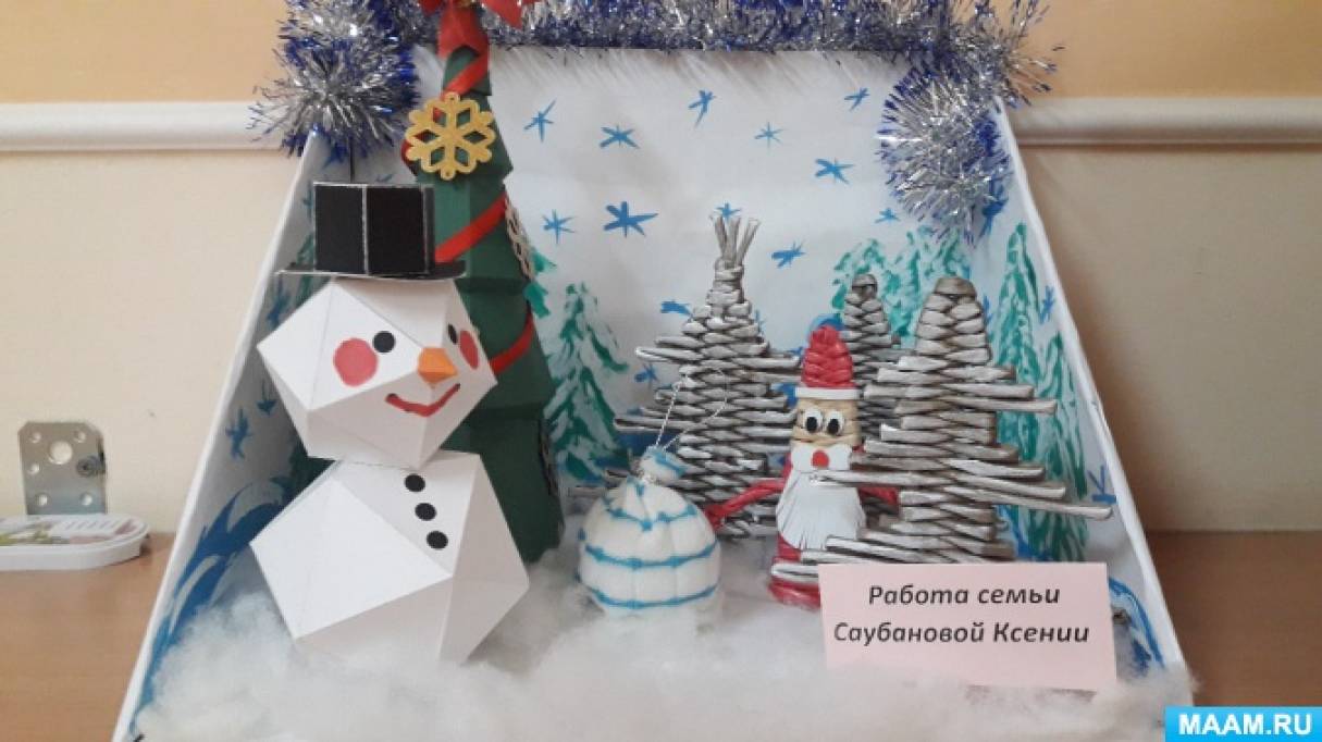 Новый Год Встречайте Ярко