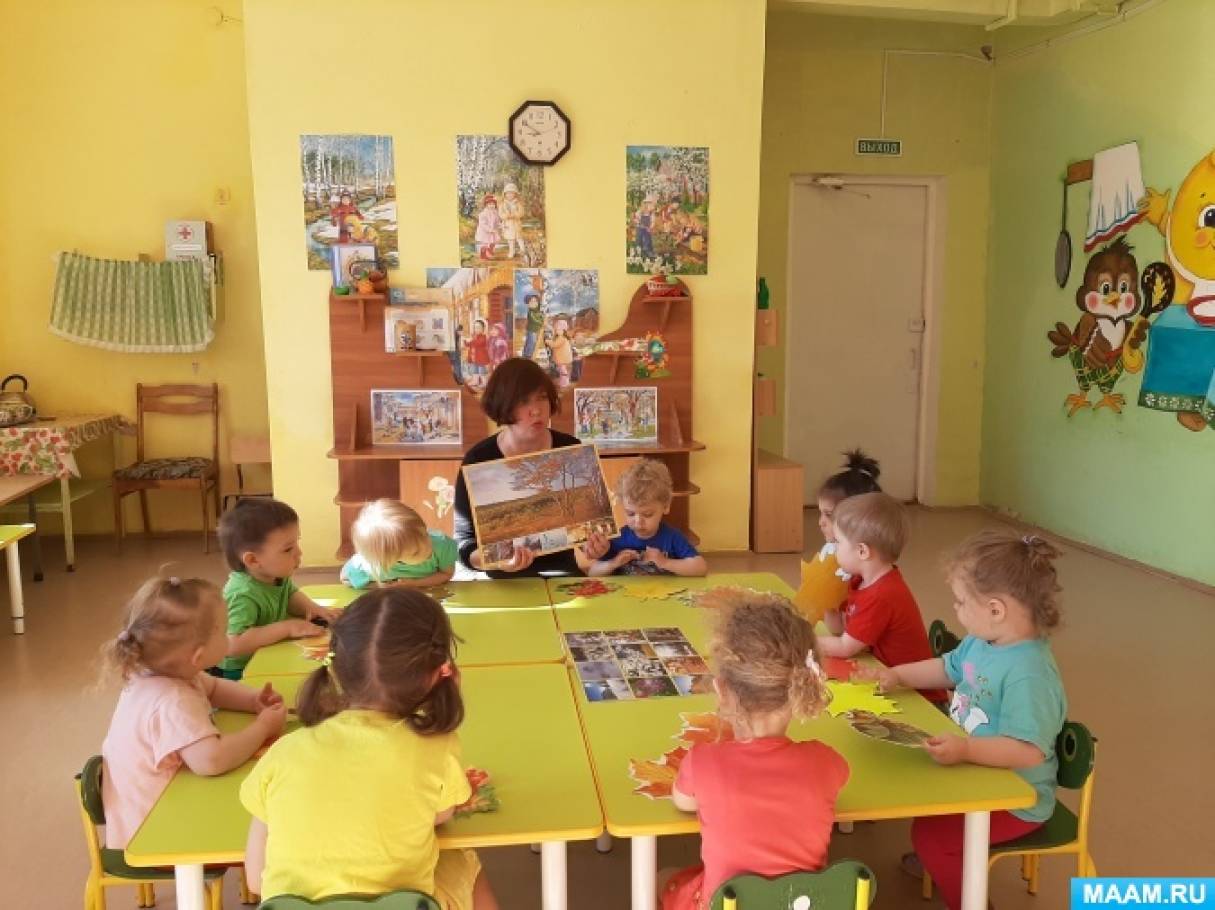 Смотреть фотографию №2 Фото №2 Конспекты занятий временах года обобщение представлений о характерных особенностях каждого