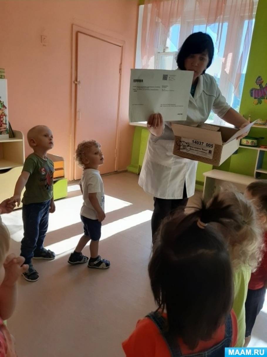 Фото «Под грибом»