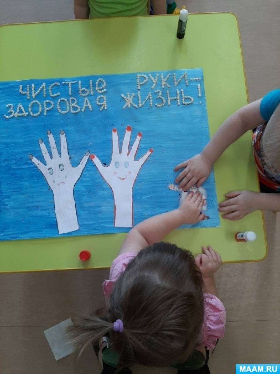 Стенгазета «Чистые руки — здоровая жизнь!» (10 фото). Воспитателям ...