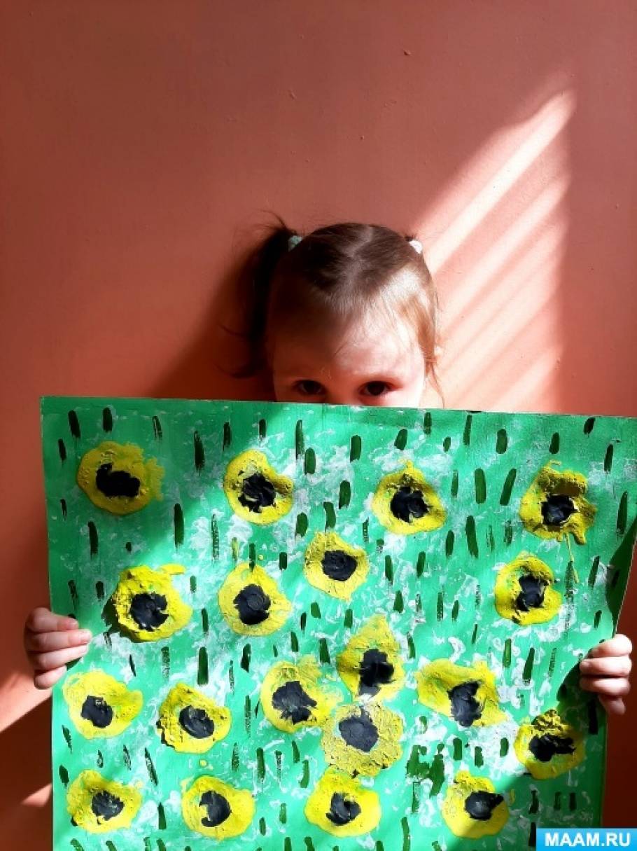 Детский мастер-класс по нетрадиционному рисованию мятой бумагой «Поле подсолнухов» для детей раннего возраста