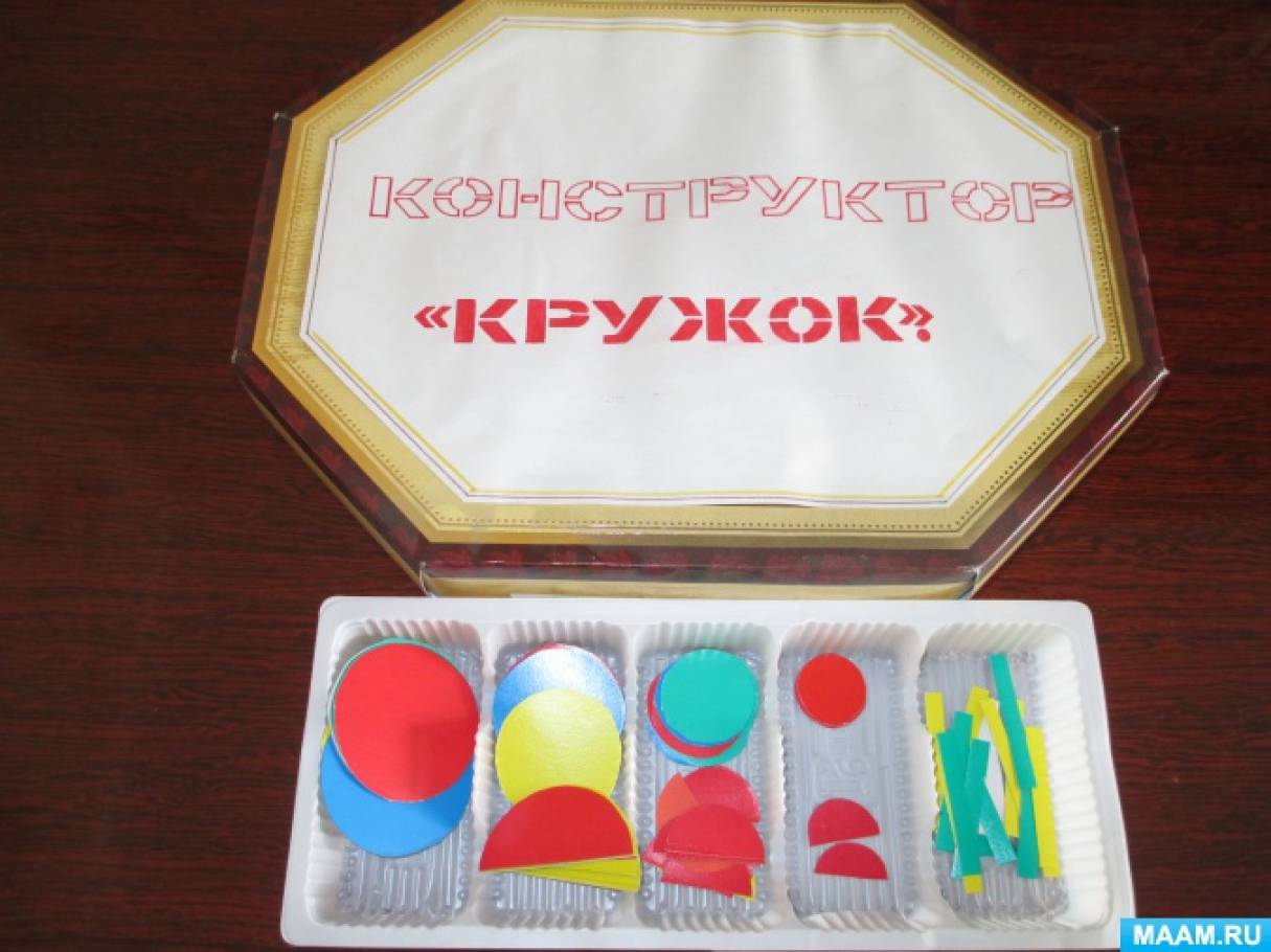 Геометрический конструктор «Кружок» для детей с 3-х лет. Развитие координации движений и мелкой моторики