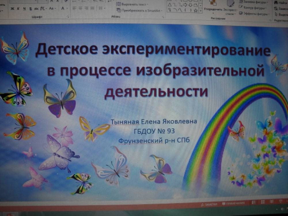 Исследовательская деятельность в старшей группе. Опыт с воздухом в детском саду в старшей группе. Интересные опыты для дошкольников подготовительная группа. Опытно-экспериментальная деятельность в старшей группе. Экспериментирование для подготовишек опыт извержение вулкана.