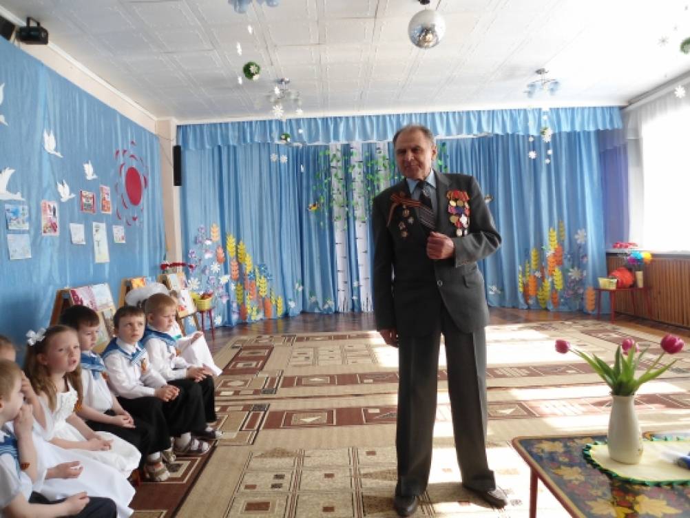 Встреча с ветераном Великой Отечественной войны. День Победы помнят прадеды и деды (старшая группа) Фото Встреча с ветераном Великой Отечественной войны. День Победы помнят прадеды и деды (старшая группа)