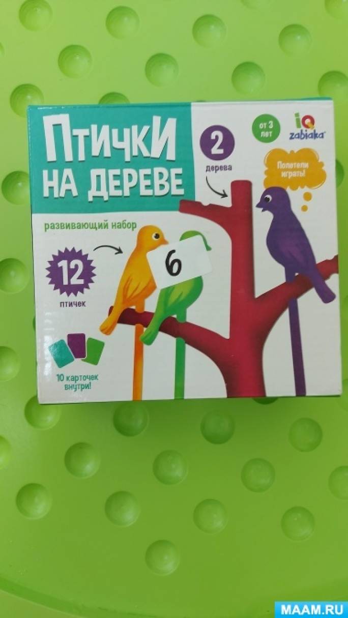 Дидактическая игра «Птички на дереве»