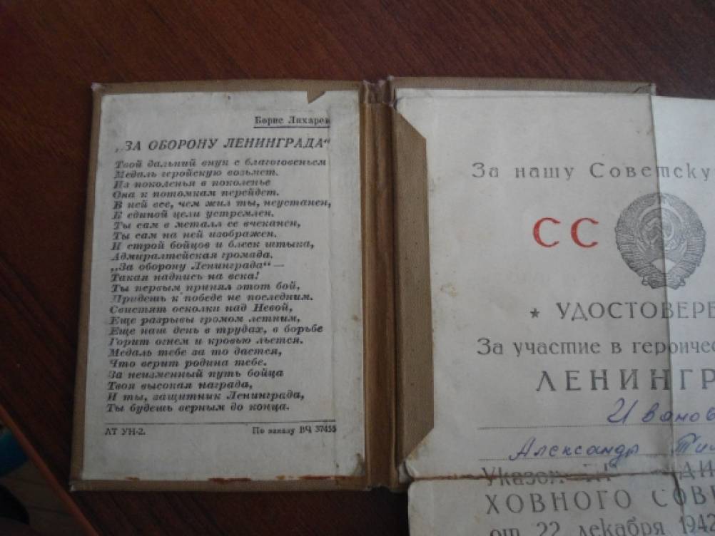 «С Днем Победы» (вспоминая отца) Фото «С Днем Победы» (вспоминая отца)