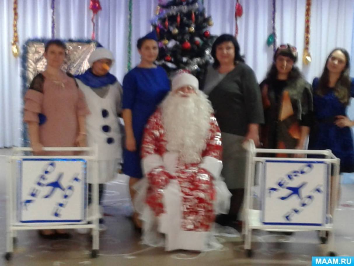 Новый Год В Аэропорту Сценарий Праздника Новый Год В Аэропорту Сценарий Праздника