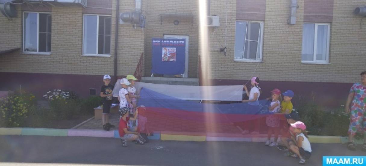 Фото Детский Сад И Школа