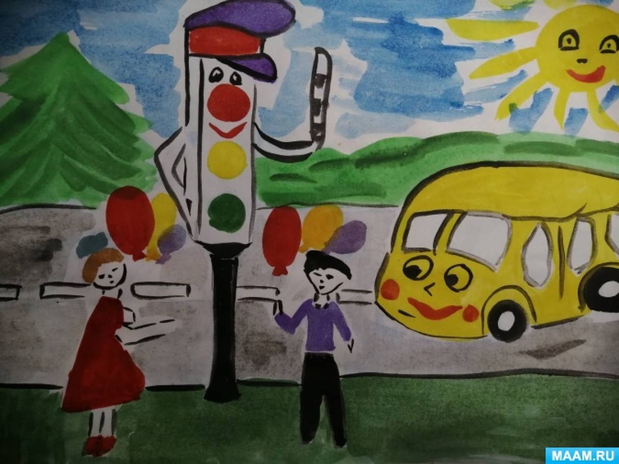 Конкурс рисунков «Безопасность на дороге» (10 фото). Воспитателям детских  садов, школьным учителям и педагогам - Маам.ру