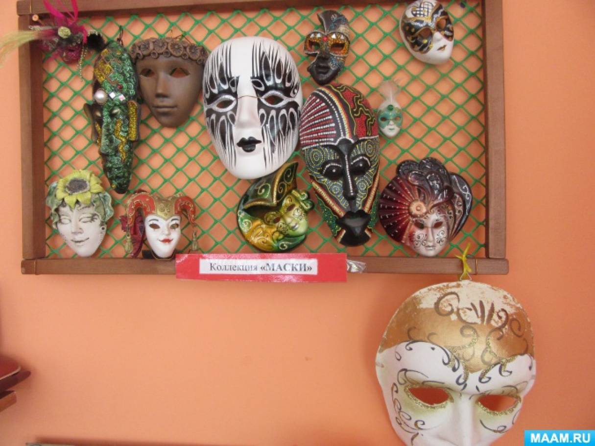 Collection маски