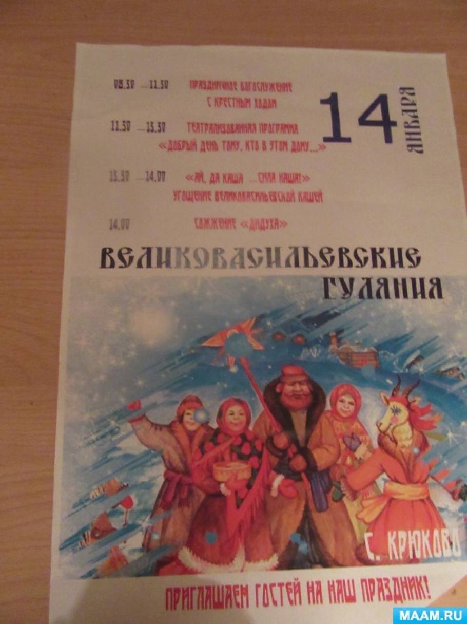 Смотреть фотографию №4 Фото №4 Как приятно почувствовать себя русской красавицей Публикация Фоторепортаж Ой да Васильевские гуляния размещена в разделах Темочки