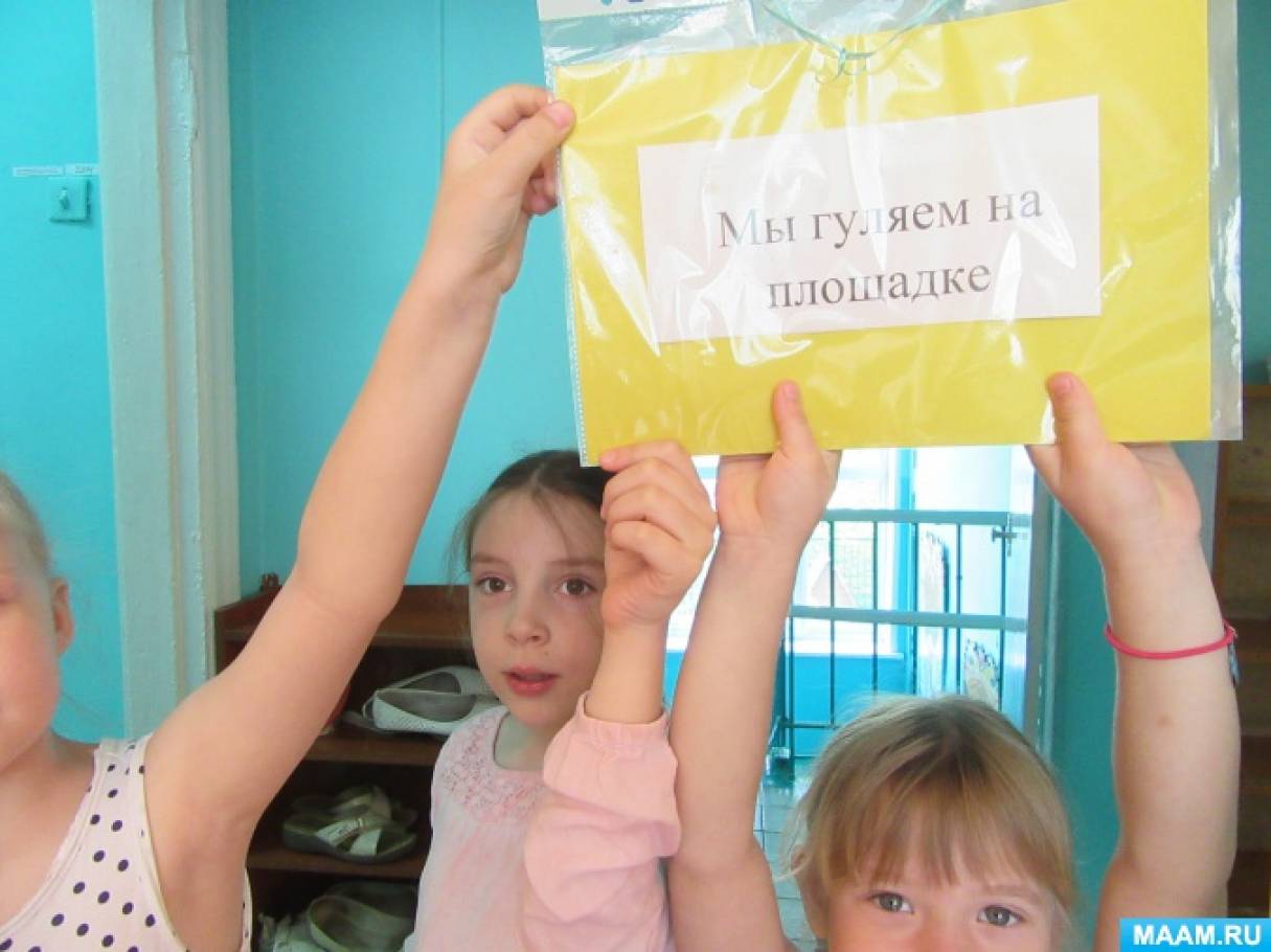 Информационные таблички для родителей в образовательной среде Фото Информационные таблички для родителей в образовательной среде