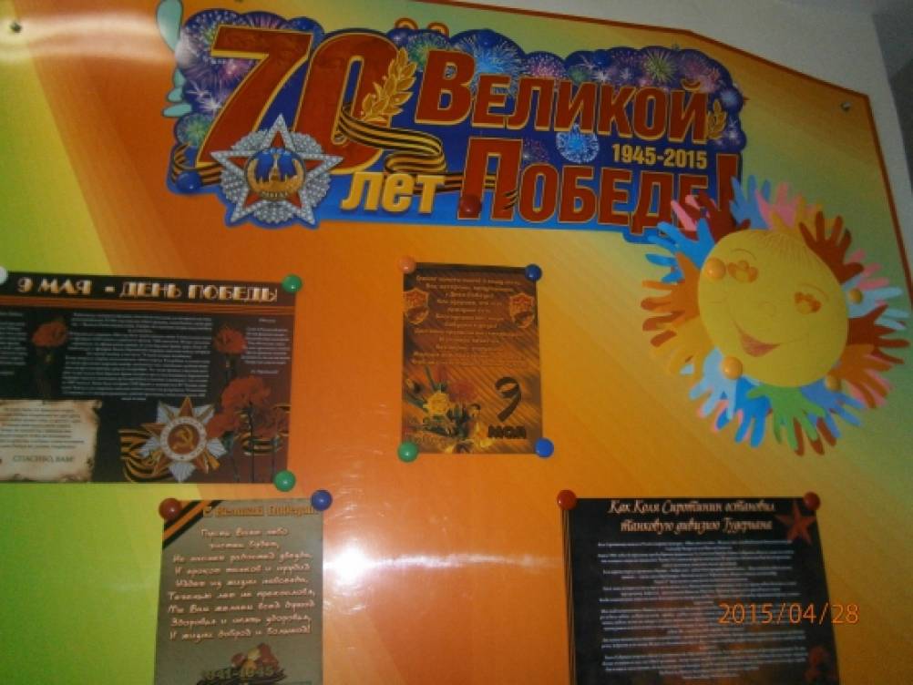 ����-����� �70 ��� ������� ������!�