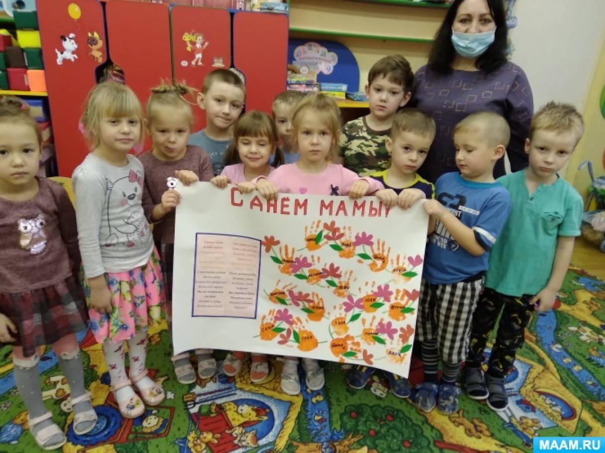 о празднике 8 марта