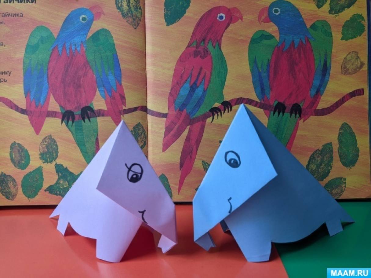 Мастер-класс по конструированию из бумаги способом оригами «Два слона»