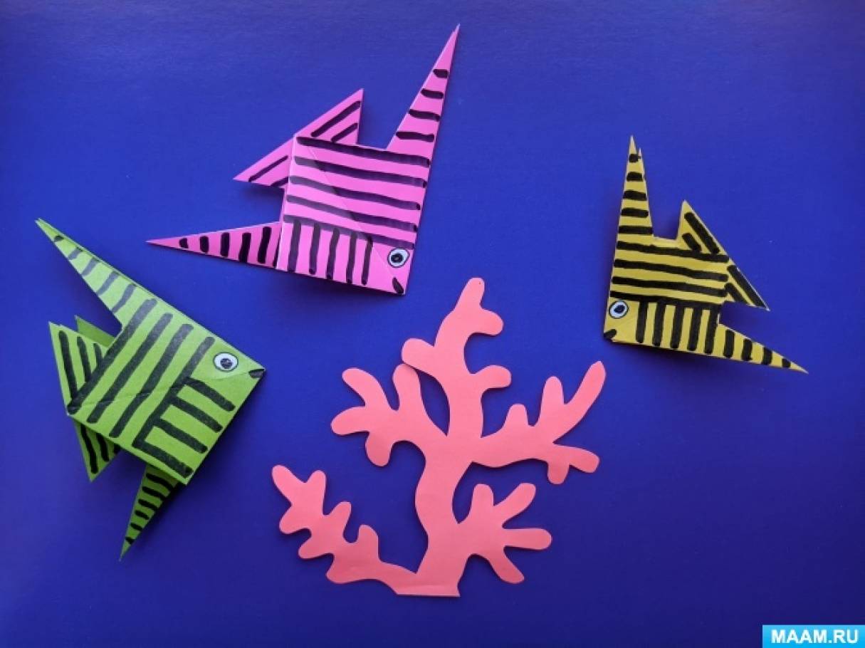 Мастер-класс по конструированию из бумаги «Оригами «Красивые рыбки» для детей 6–7 лет