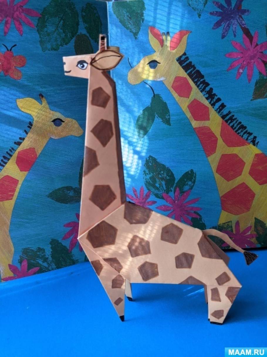 Мастер-класс по оригами «Жираф»