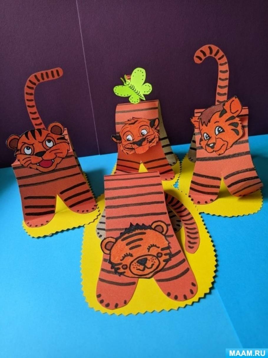 Детский мастер-класс по конструированию с элементами рисования «Тигрята» для детей 5–6 лет