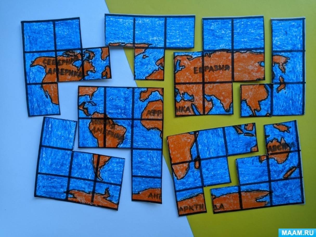Развивающие игры для детей 6–7 лет к Дню географа