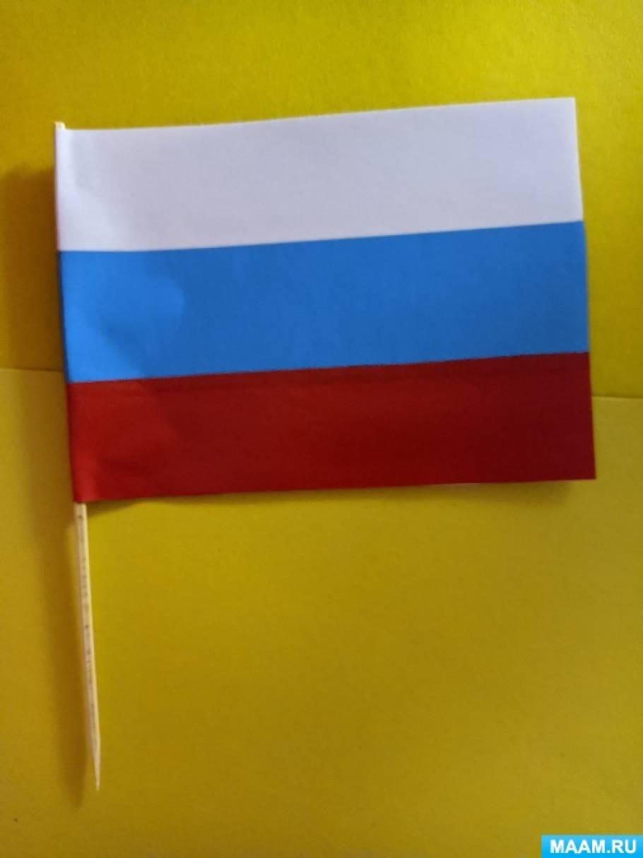 Флаг россии поделка
