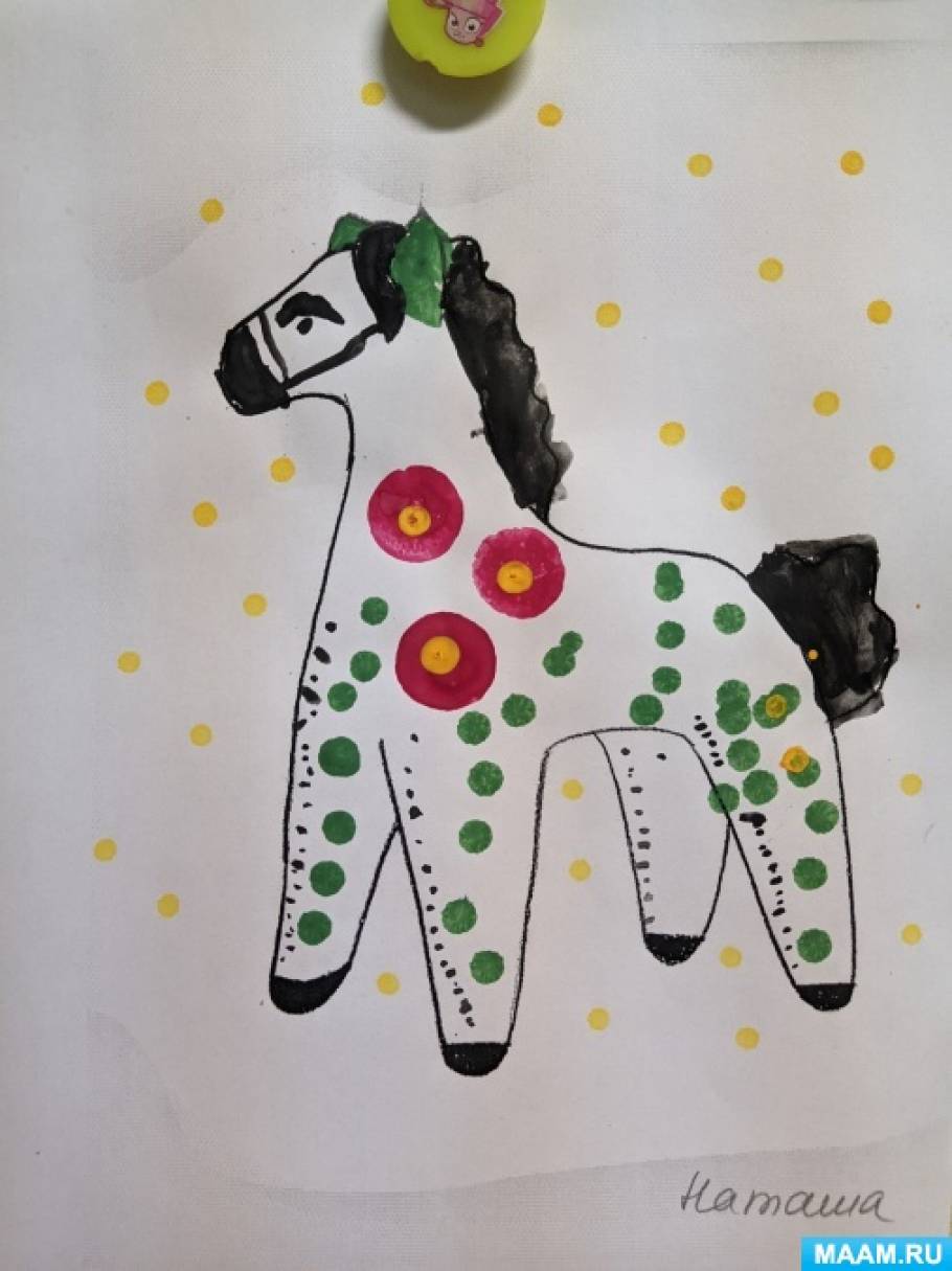Конспект ОД по рисованию «Дымковская лошадка» для детей старшей группы