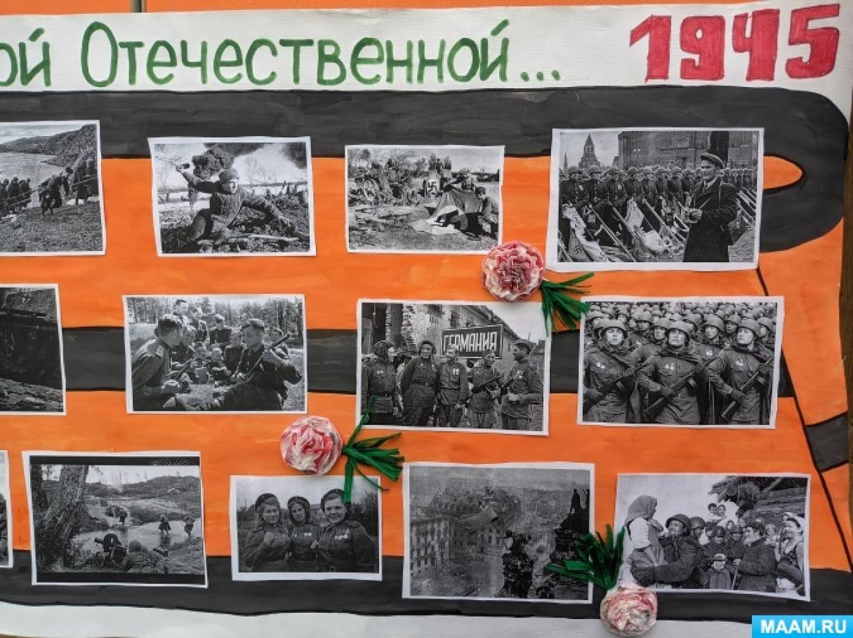 плакат памяти холокоста. рисунок на тему победа. плакат память. плакат память. память жива плакат.