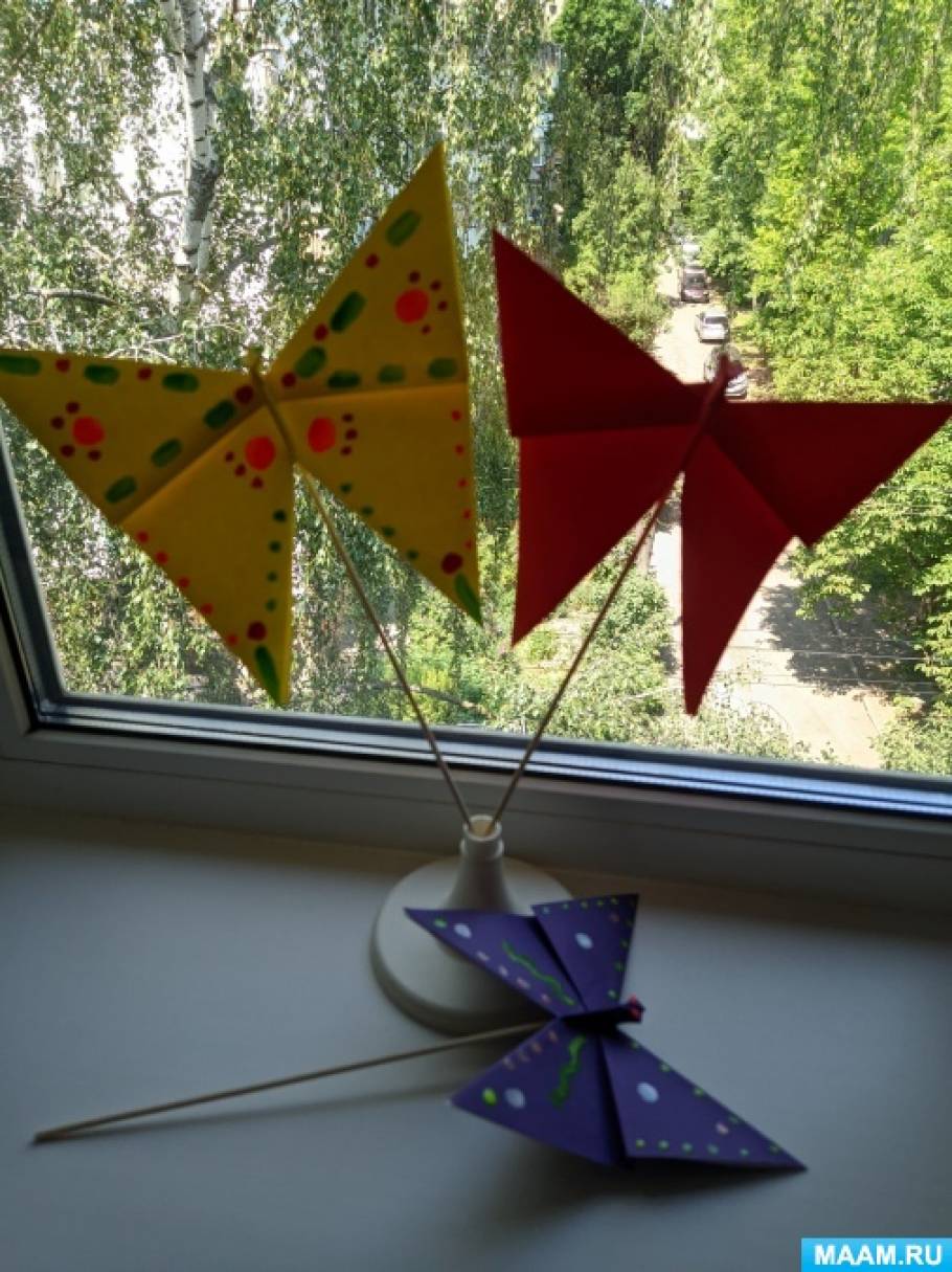 Детский мастер-класс по конструированию «Бабочка-махалочка» с использованием оригами