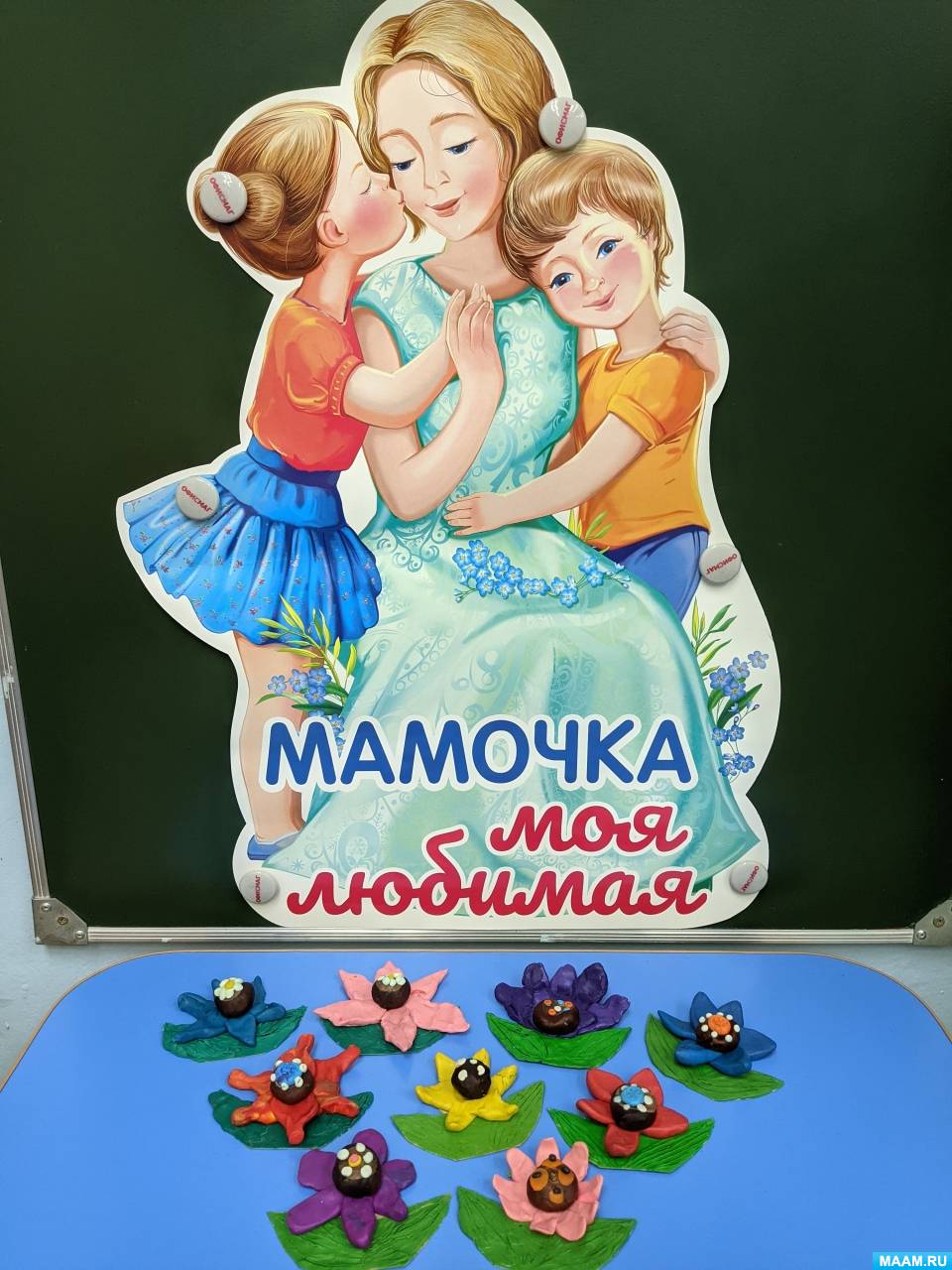 ������� ������-����� �� ����� � �������������� ������ ������� ������� ��� �����