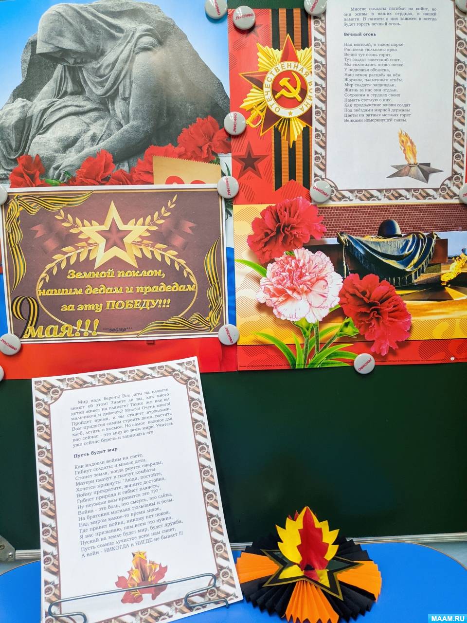 �������� ������������ ������� ������� ����, ����������� ������!� ��� ����� ���������������� ������