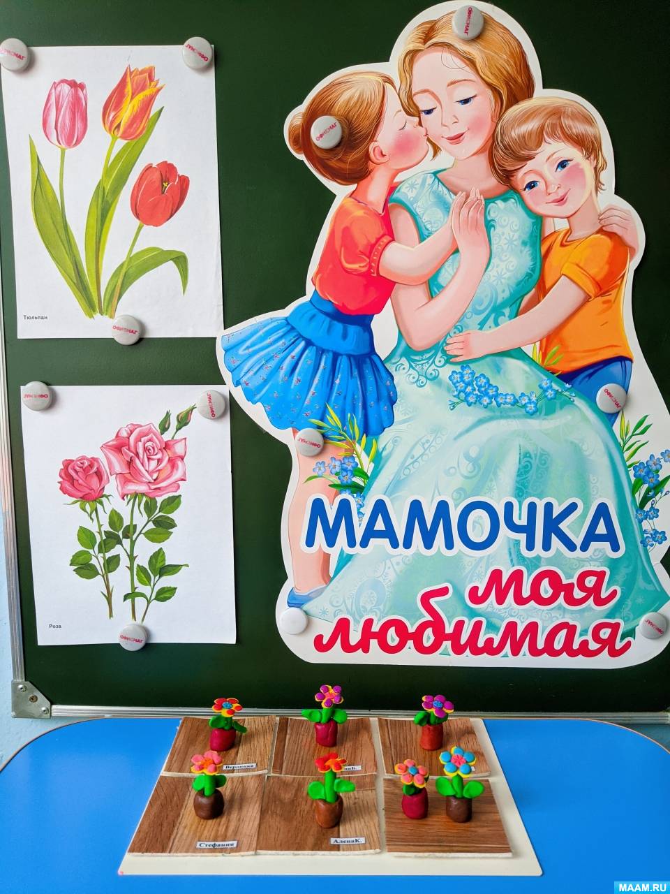 ������� � ��������. ��������� � ������� �� ����� �� ���������� � ������ ������ ������� ������ � 8 �����