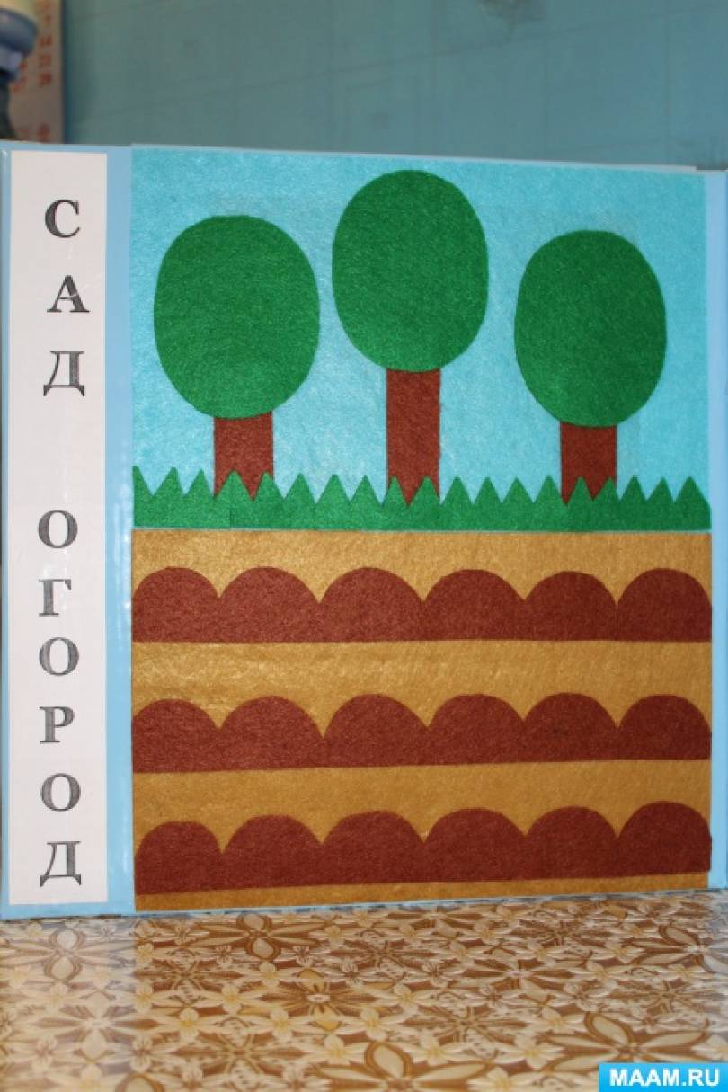Фото «Овощи, фрукты, ягоды»