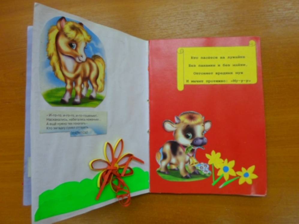 Книжка малышка 3 класс литературное чтение