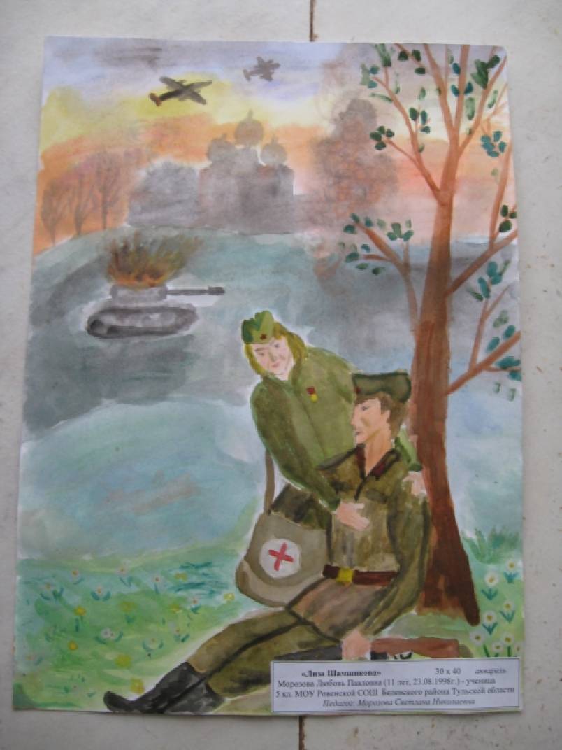 Рисуют мальчики войну сценарий