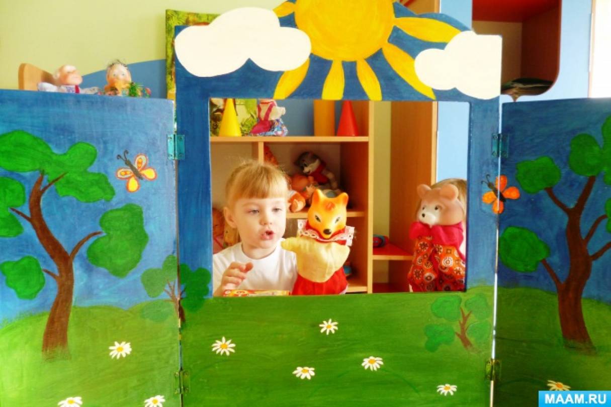 Кукольная ширма для детского сада