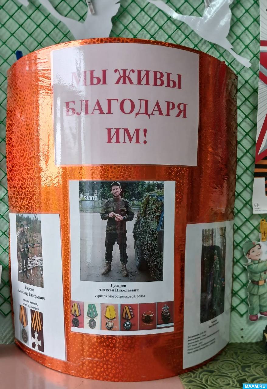 Смотреть фотографию №1 Фото №1 На занятиях был изготовлен Салют Победы