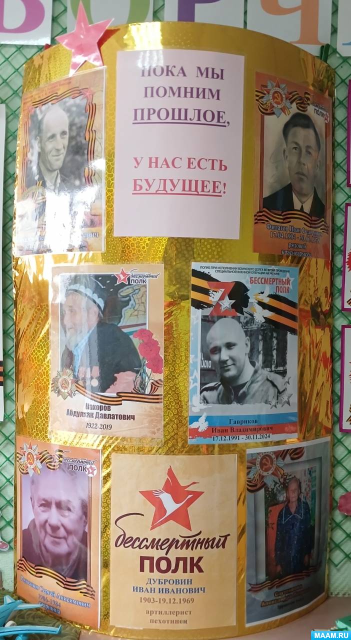 Смотреть фотографию №2 Фото №2 Наша группа поддержала акцию Окна Победы