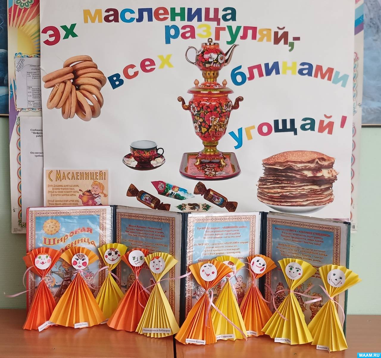 ��������� ������������ ������� � ������� ������