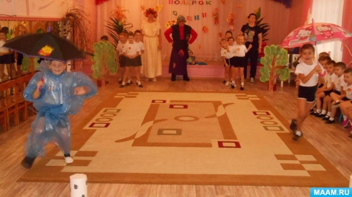 Досуги развлечения сценарий. Физкультурные праздники в детском саду. Досуги развлечения сценарий. Осеннее развлечение в старшей группе детского сада. Праздники в детском саду.