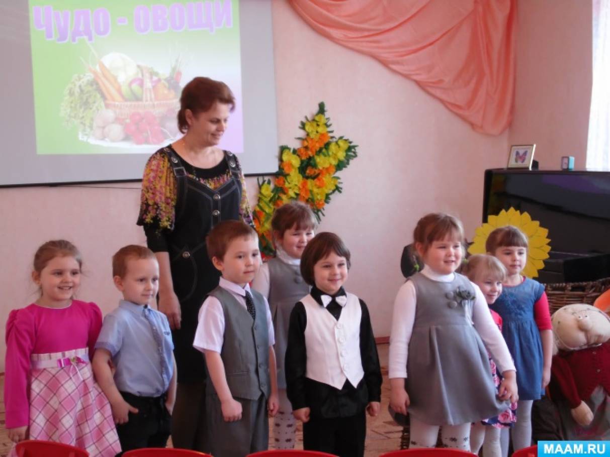 ООД «В огородном царстве, овощном государстве» по развитию речи с элементами театрализации в средней группе