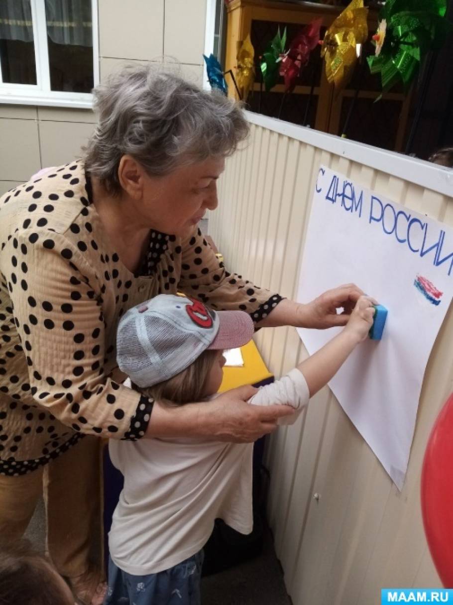 Фотоотчет о мастер-классе для родителей «Рисование в нетрадиционной технике (губкой) флага России» в первой младшей группе